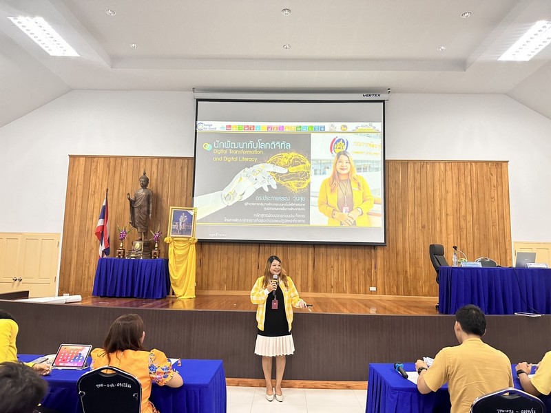ศูนย์สารสนเทศเพื่อการพัฒนาชุมชน ร่วมเป็นวิทยากรโครงการพัฒนาข้าราชการที่อยู่ระหว่างทดลองปฏิบัติหน้าที่ราชการพัฒนากรก่อนประจำการ รุ่นที่ 127