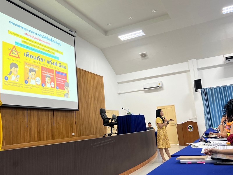 ศูนย์สารสนเทศเพื่อการพัฒนาชุมชน ร่วมเป็นวิทยากรโครงการพัฒนาข้าราชการที่อยู่ระหว่างทดลองปฏิบัติหน้าที่ราชการพัฒนากรก่อนประจำการ รุ่นที่ 127