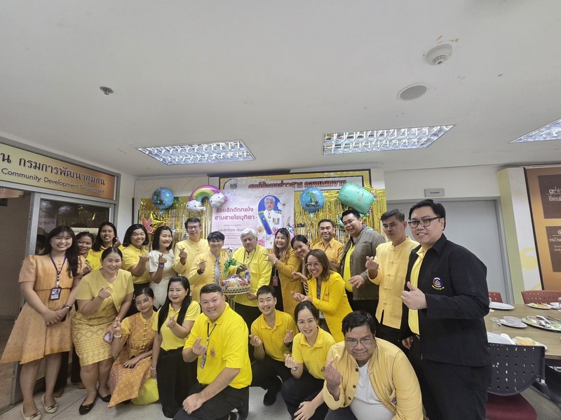 “สู่เส้นชัย วัยเกษียณ ความภาคเพียร ที่ภาคภูมิ“ ศูนย์สารสนเทศฯ ร่วมแสดงมุทิตาจิต เกษียณอายุราชการ ปี 2567