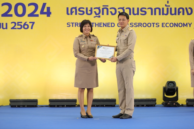 กรมการพัฒนาชุมชน ประกาศนโยบายและทิศทางการพัฒนาชุมชน ปี 68 พร้อมมอบรางวัลเชิดชูเกียรติข้าราชการ หน่วยงาน ผลงานเด่นแห่งปี  ในงาน“วันพัฒนาชุมชน” (CD Day 2024)