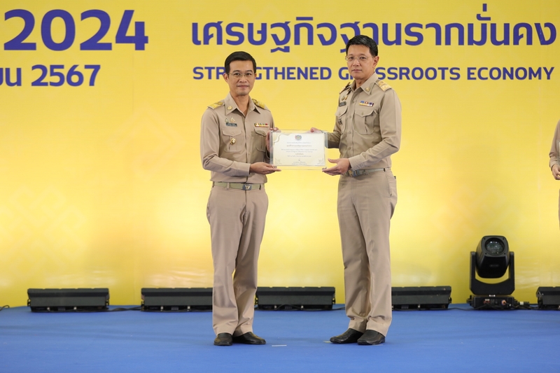 กรมการพัฒนาชุมชน ประกาศนโยบายและทิศทางการพัฒนาชุมชน ปี 68 พร้อมมอบรางวัลเชิดชูเกียรติข้าราชการ หน่วยงาน ผลงานเด่นแห่งปี  ในงาน“วันพัฒนาชุมชน” (CD Day 2024)