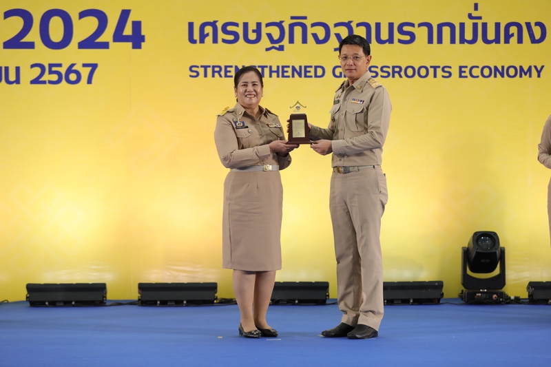 กรมการพัฒนาชุมชน ประกาศนโยบายและทิศทางการพัฒนาชุมชน ปี 68 พร้อมมอบรางวัลเชิดชูเกียรติข้าราชการ หน่วยงาน ผลงานเด่นแห่งปี  ในงาน“วันพัฒนาชุมชน” (CD Day 2024)