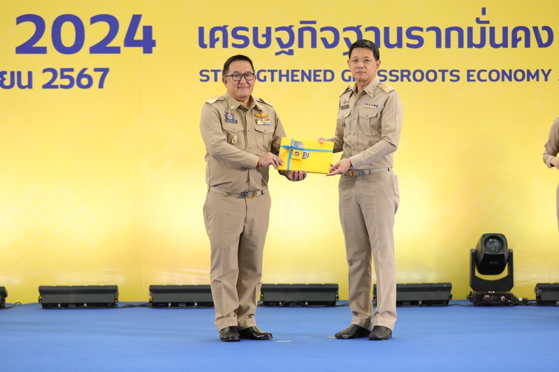 กรมการพัฒนาชุมชน ประกาศนโยบายและทิศทางการพัฒนาชุมชน ปี 68 พร้อมมอบรางวัลเชิดชูเกียรติข้าราชการ หน่วยงาน ผลงานเด่นแห่งปี  ในงาน“วันพัฒนาชุมชน” (CD Day 2024)