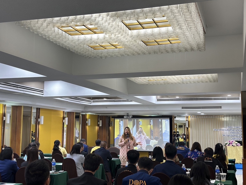 กรมการพัฒนาชุมชน ร่วมเป็นวิทยากร “การขับเคลื่อนองค์กรด้วยข้อมูล Data Driven Organization” ตามโครงการฝึกอบรมเพื่อสร้างความรู้ตามพระราชบัญญัติคุ้มครองข้อมูลส่วนบุคคล พ.ศ. 2562 กรมการปกครอง กระทรวงมหาดไทย