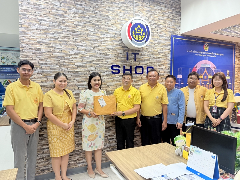 ศูนย์สารสนเทศฯ ร่วมแสดงความยินดีแก่ข้าราชการ เนื่องในโอกาสได้รับการแต่งตั้งให้รักษาการในตำแหน่งนักวิชาการพัฒนาชุมชนชำนาญการพิเศษ