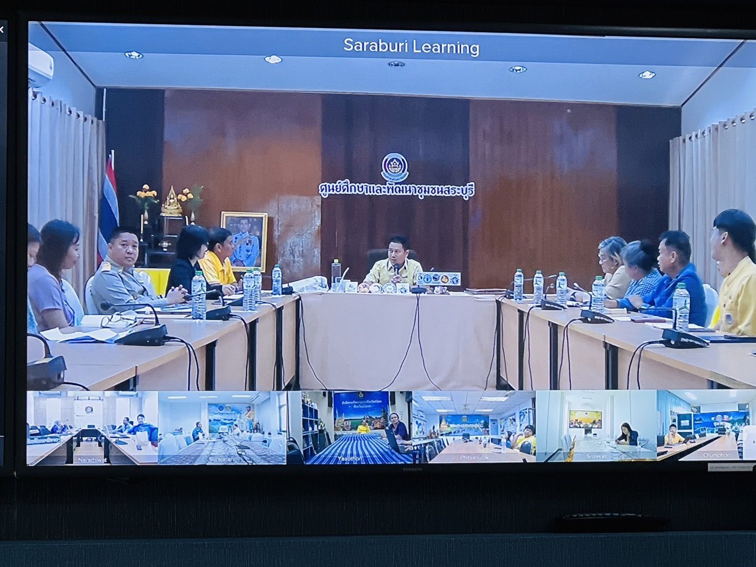 พช. Upskill เสริมสร้างทักษะการใช้งานระบบประชุมทางไกลผ่านอินเทอร์เน็ต (Conference)