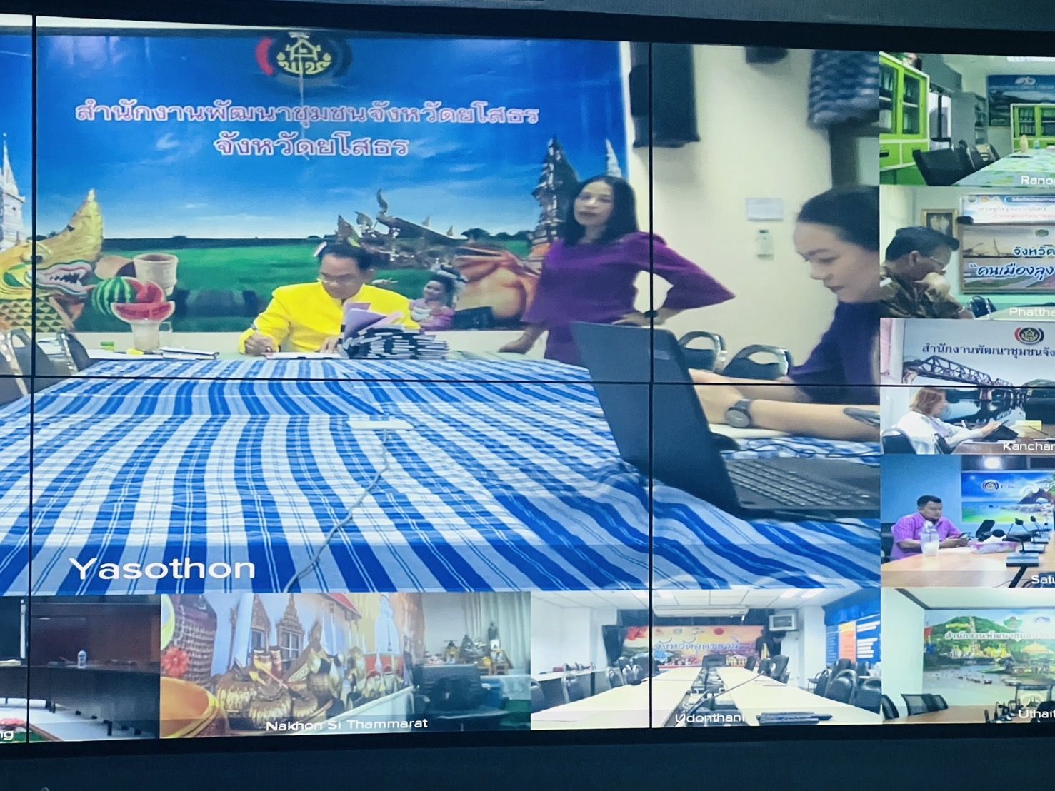พช. Upskill เสริมสร้างทักษะการใช้งานระบบประชุมทางไกลผ่านอินเทอร์เน็ต (Conference)