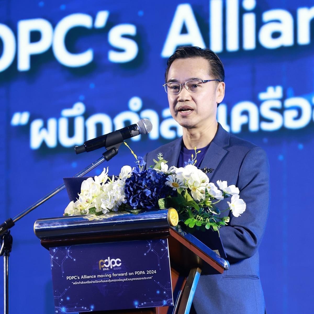กรมการพัฒนาชุมชน ร่วมงาน “ผนึกกำลังเครือข่ายป้องกันและคุ้มครองข้อมูลส่วนบุคคลของประเทศ” (PDPC’S Alliance moving forward on PDPA 2024)