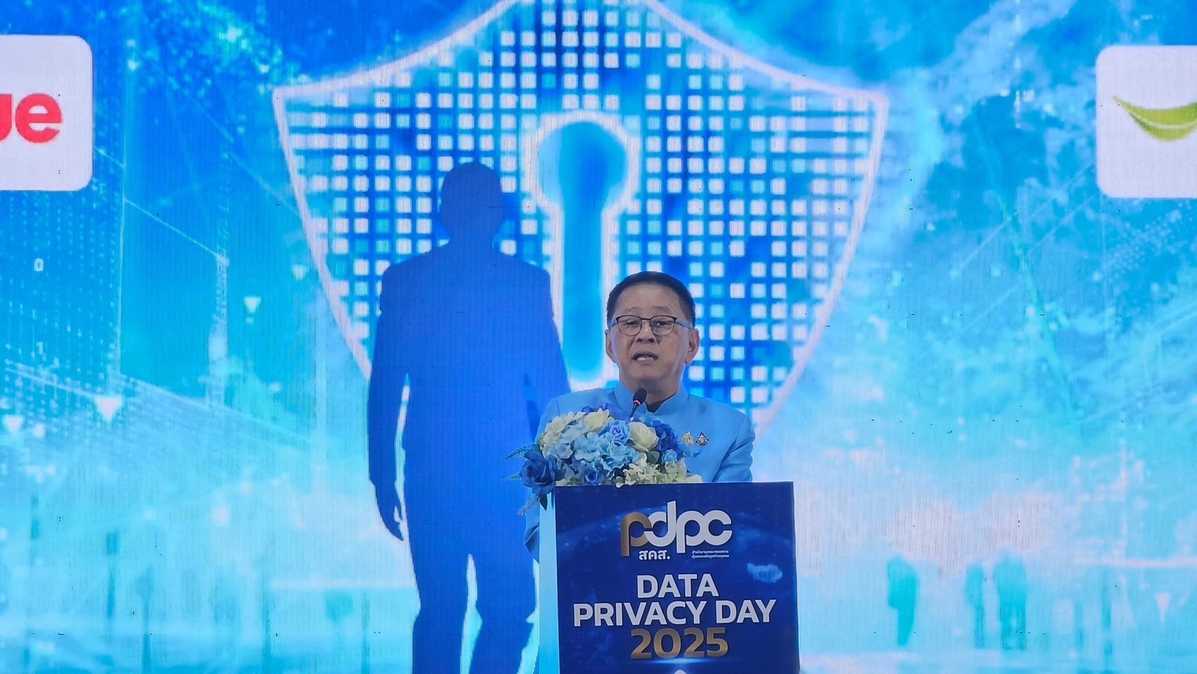 พช.ร่วมงาน “วันคุ้มครองข้อมูลส่วนบุคคล” (Data privacy day 2025)