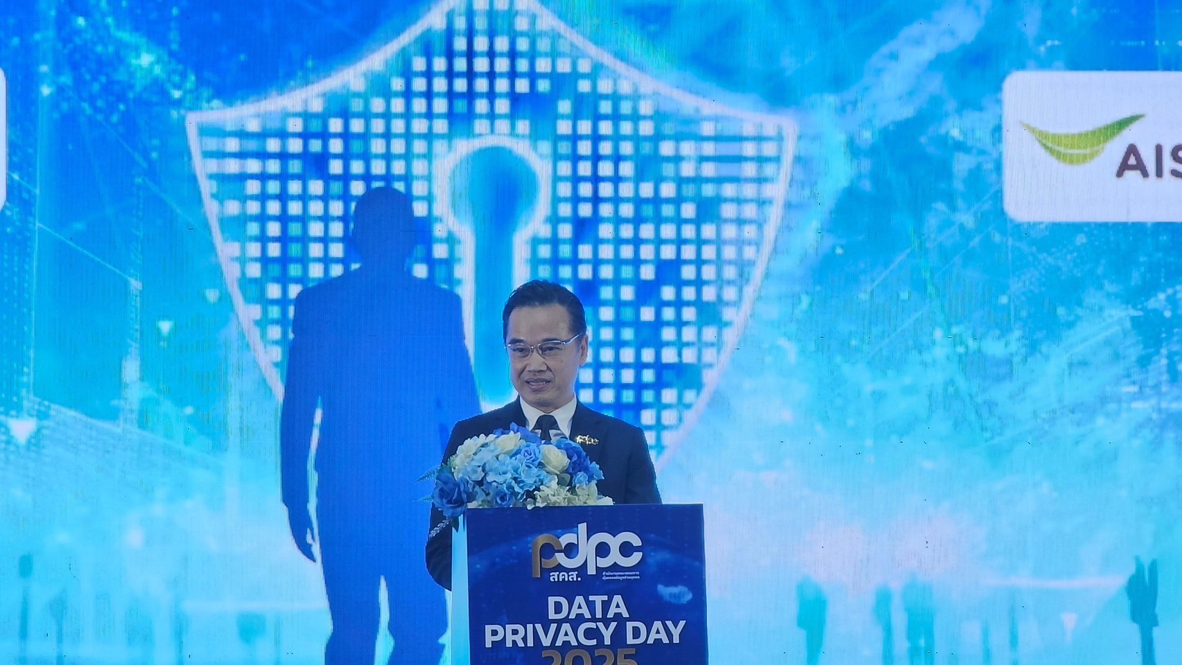 พช.ร่วมงาน “วันคุ้มครองข้อมูลส่วนบุคคล” (Data privacy day 2025)