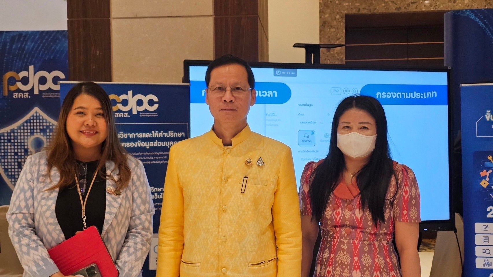 พช.ร่วมงาน “วันคุ้มครองข้อมูลส่วนบุคคล” (Data privacy day 2025)