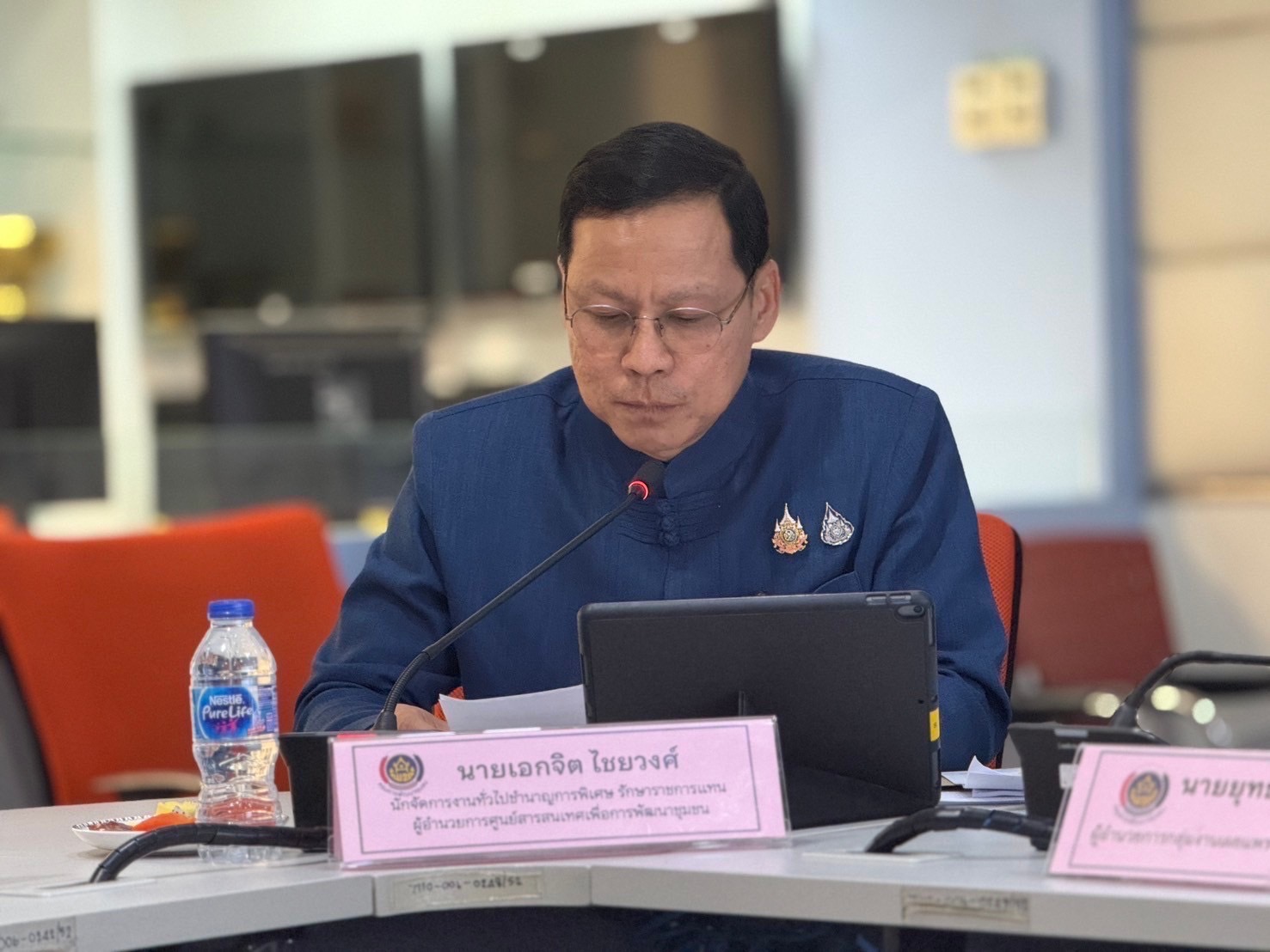 พช. ประชุมชี้แจงแนวทางการขับเคลื่อนโครงการพัฒนาชุมชนดิจิทัล 4.0 เตรียมพร้อมการทำงานของภาครัฐให้เป็นรัฐบาลดิจิทัล