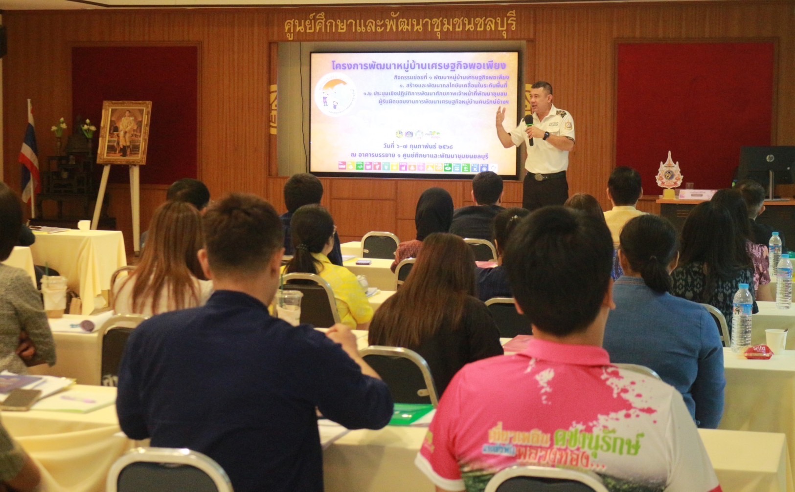 ศสท.ร่วมประชุมเชิงปฏิบัติการพัฒนาศักยภาพเจ้าหน้าที่พัฒนาชุมชน ผู้รับผิดชอบงานการพัฒนาหมู่บ้านคนรักษ์ช้าง สนับสนุนโครงการพัชรสุธาคชานุรักษ์