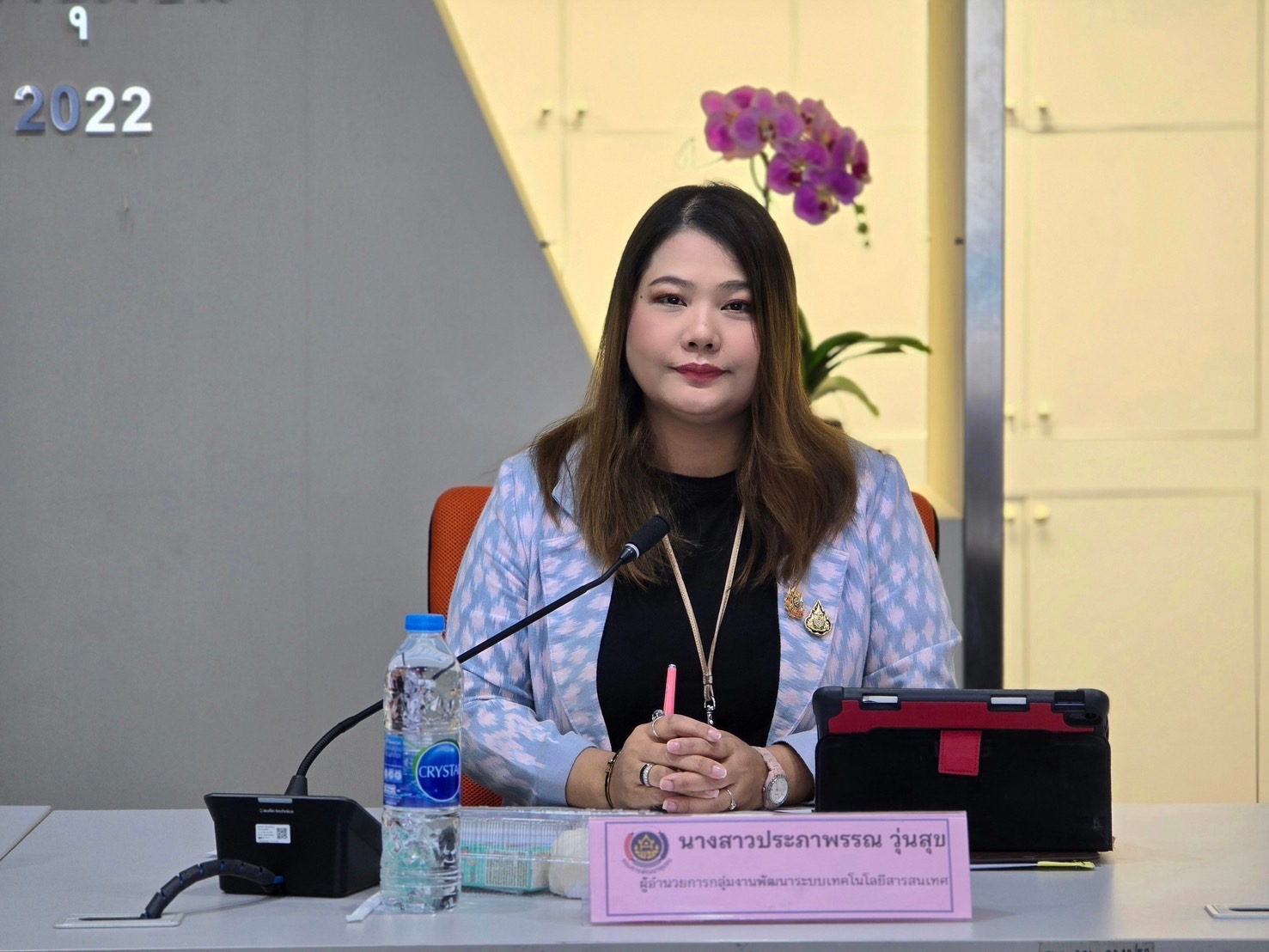 กรมการพัฒนาชุมชน ยกระดับมาตรฐานสากล ISO27001 : 2022 เน้นเสริมบทบาทหน้าที่ของคณะกรรมการและคณะทำงานบริหารจัดการความมั่นคงปลอดภัยสารสนเทศตามแนวทางมาตรฐานสากล