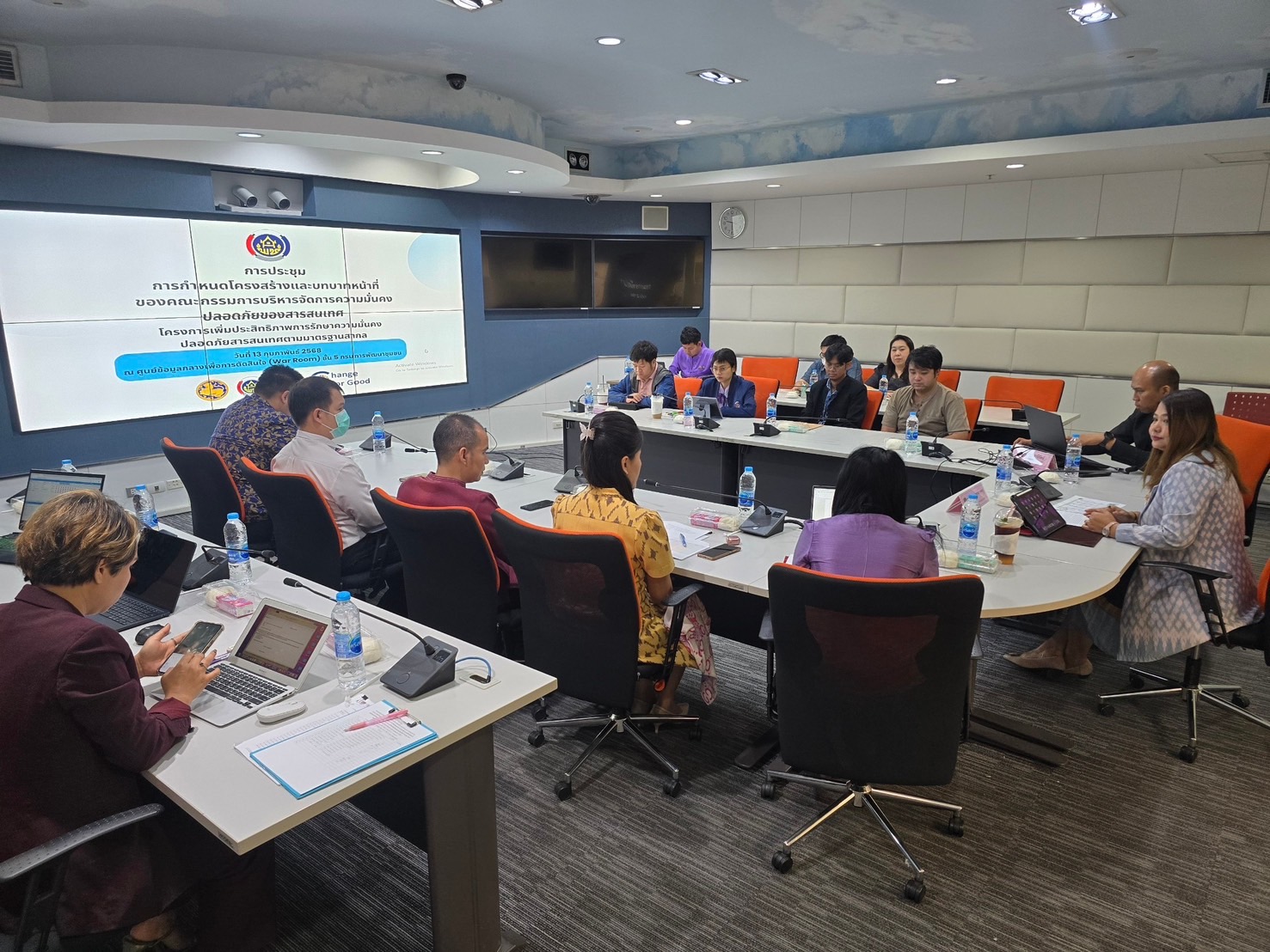 กรมการพัฒนาชุมชน ยกระดับมาตรฐานสากล ISO27001 : 2022 เน้นเสริมบทบาทหน้าที่ของคณะกรรมการและคณะทำงานบริหารจัดการความมั่นคงปลอดภัยสารสนเทศตามแนวทางมาตรฐานสากล