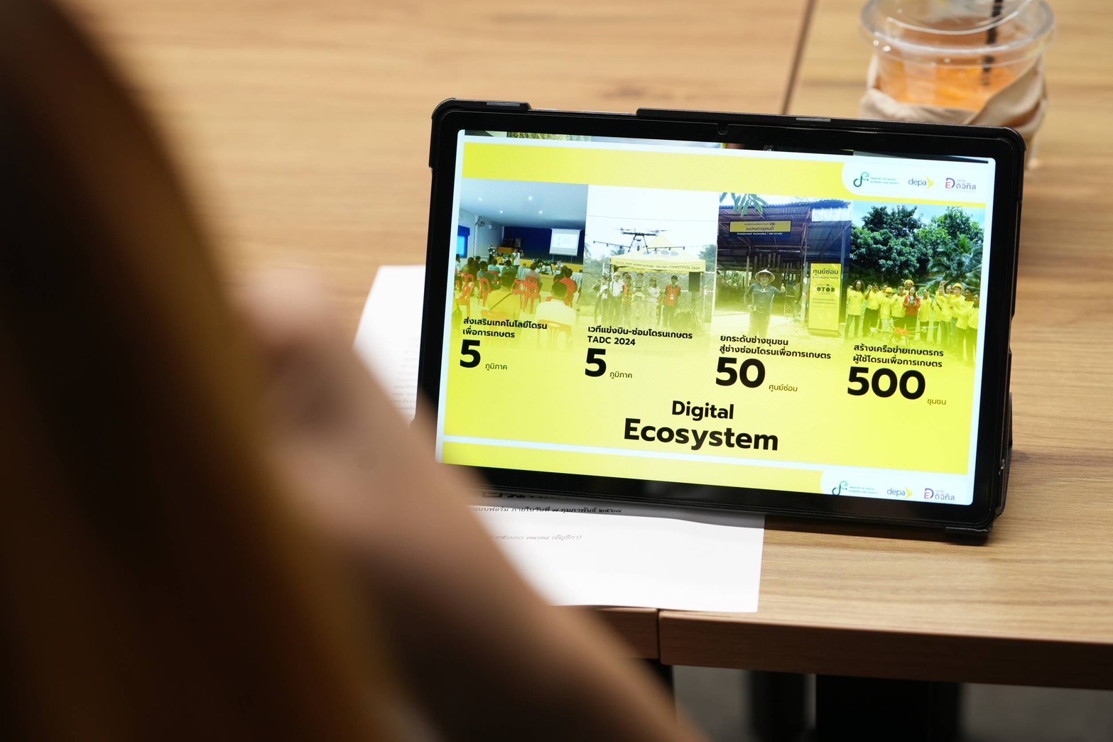 พช.ร่วมการประชุมชี้แจงการดำเนินโครงการ 1 ตำบล 1 ดิจิทัล (1 tambon 1 digital: OTOD) พร้อมด้วยพันธมิตร 21 หน่วยงาน