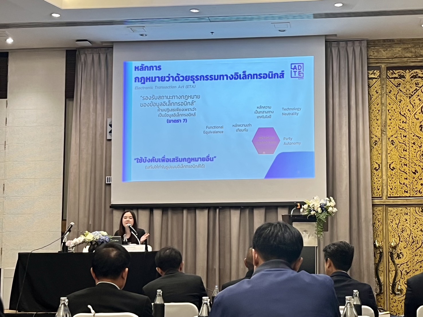 พช. ร่วมการสัมมนาเชิงปฏิบัติการและประชุมกลุ่มย่อย จัดทำ Digital Workforce Skill Gap