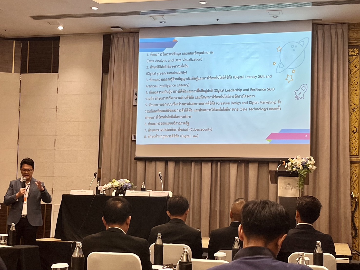 พช. ร่วมการสัมมนาเชิงปฏิบัติการและประชุมกลุ่มย่อย จัดทำ Digital Workforce Skill Gap