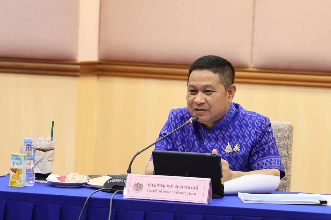 พช.เร่งบริหารจัดการฐานข้อมูลขนาดใหญ่ Big data ในการขับเคลื่อนงานสู่การวางแผนบริหารจัดการอย่างมีประสิทธิภาพ