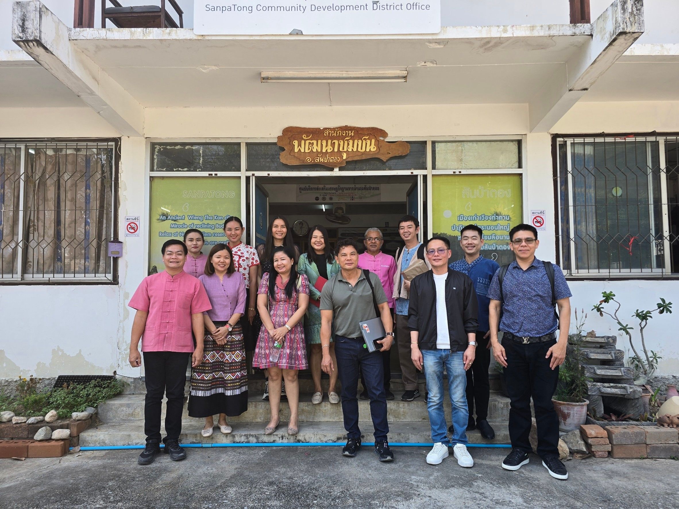 กรมการพัฒนาชุมชน สนับสนุนทีมไอทีลงพื้นที่ติดตามขับเคลื่อนงานระบบเทคโนโลยีสารสนเทศ เครือข่ายอินเตอร์เน็ต และความมั่นคงปลอดภัยสารสนเทศ ณ จังหวัดเชียงใหม่