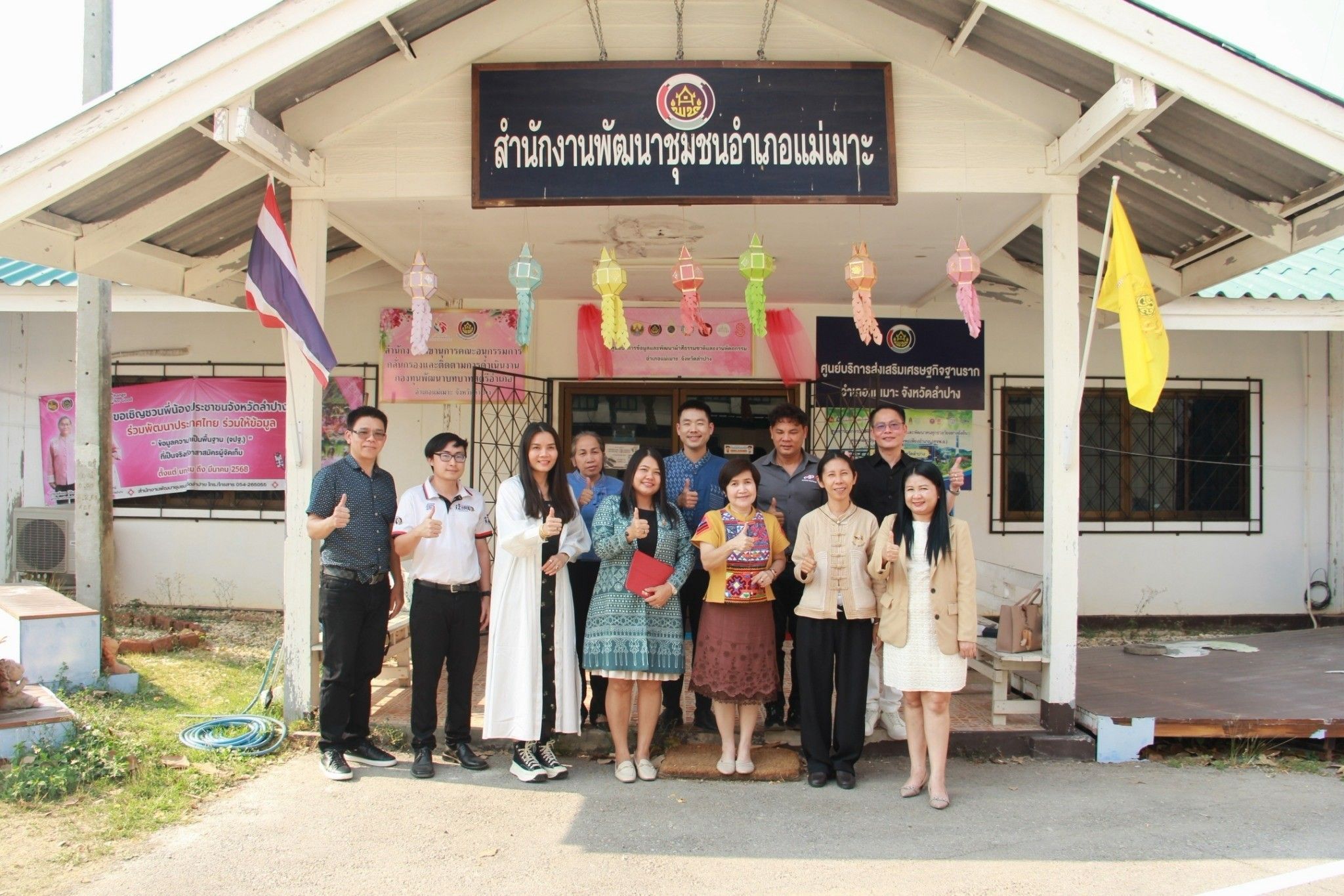 กรมการพัฒนาชุมชน สนับสนุนทีมไอทีลงพื้นที่ติดตามขับเคลื่อนงานระบบเทคโนโลยีสารสนเทศ เครือข่ายอินเตอร์เน็ต และความมั่นคงปลอดภัยสารสนเทศ ณ จังหวัดลำปาง