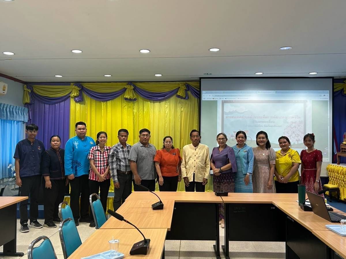 ศสท. ลงพื้นที่สนับสนุนการขับเคลื่อนงานตามภารกิจของศูนย์สารสนเทศเพื่อการพัฒนาชุมชน ณ สำนักงานพัฒนาชุมชนจังหวัดฉะเชิงเทรา พร้อมทั้งติดตามการดำเนินงาน “ศูนย์สารสนเทศตำบลต้นแบบเพื่อพัฒนาคุณภาพชีวิต” ณ ตำบลคลองเขื่อน อำเภอคลองเขื่อน จังหวัดฉะเชิงเทรา