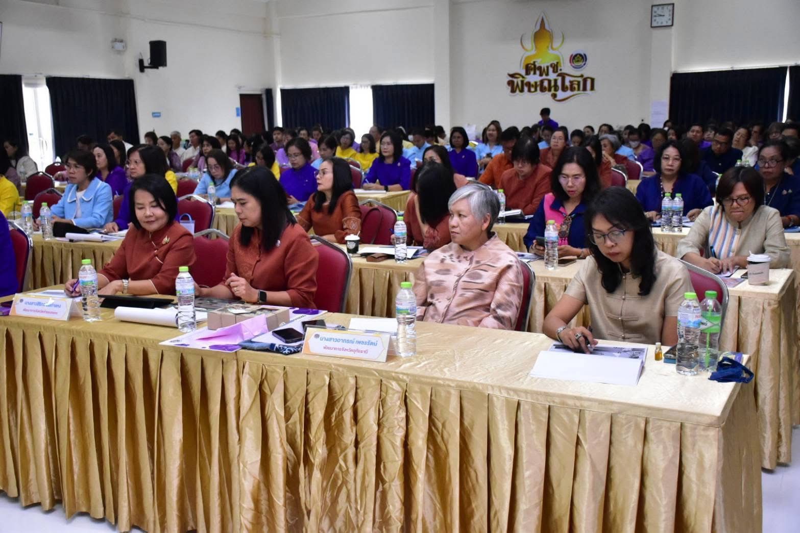 ศสท.ร่วมพิธีเปิดการประชุมขับเคลื่อนนโยบายสู่การปฏิบัติประจำปีงบประมาณ พ.ศ.2568 ณ ศูนย์ศึกษาและพัฒนาชุมชนพิษณุโลก