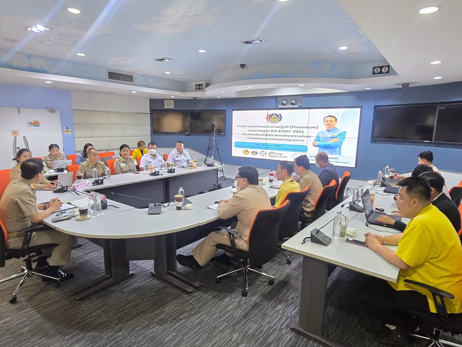 กรมการพัฒนาชุมชน รักษามาตรฐานสากล ISO 27001:2022 เดินหน้าทบทวนแนวทางปฏิบัติ เพื่อเสริมสร้างความมั่นคงปลอดภัยสารสนเทศ