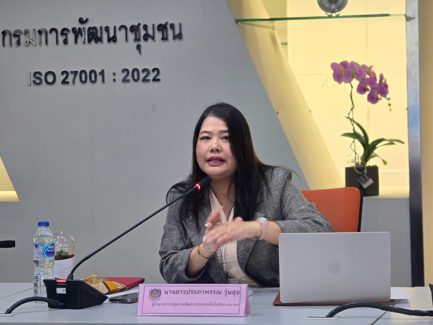 กรมการพัฒนาชุมชน รักษามาตรฐานความมั่นคงปลอดภัยสารสนเทศ ตามมาตรฐานสากล ISO 27001:2022 มุ่งเสริมทักษะวิเคราะห์ผลกระทบทางธุรกิจ (BIA) มุ่งสู่การบริหารความเสี่ยงอย่างมีประสิทธิภาพ