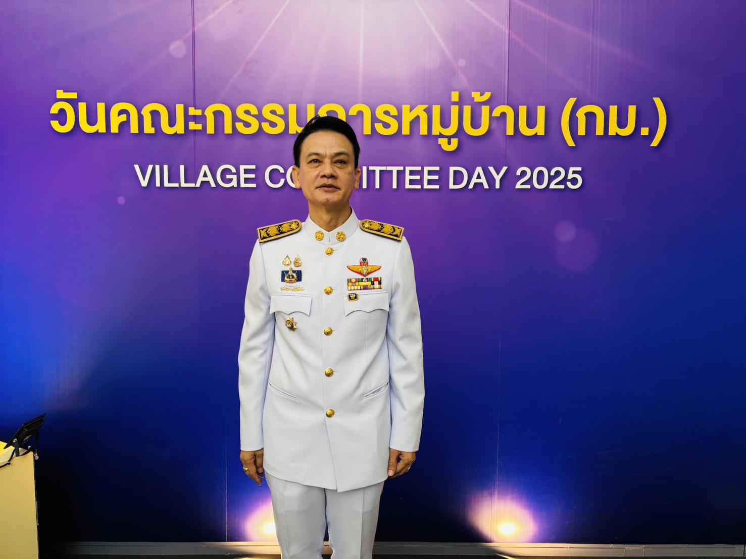 พช. ร่วมงานวันคณะกรรมการหมู่บ้าน (กม.) ปี 2568
