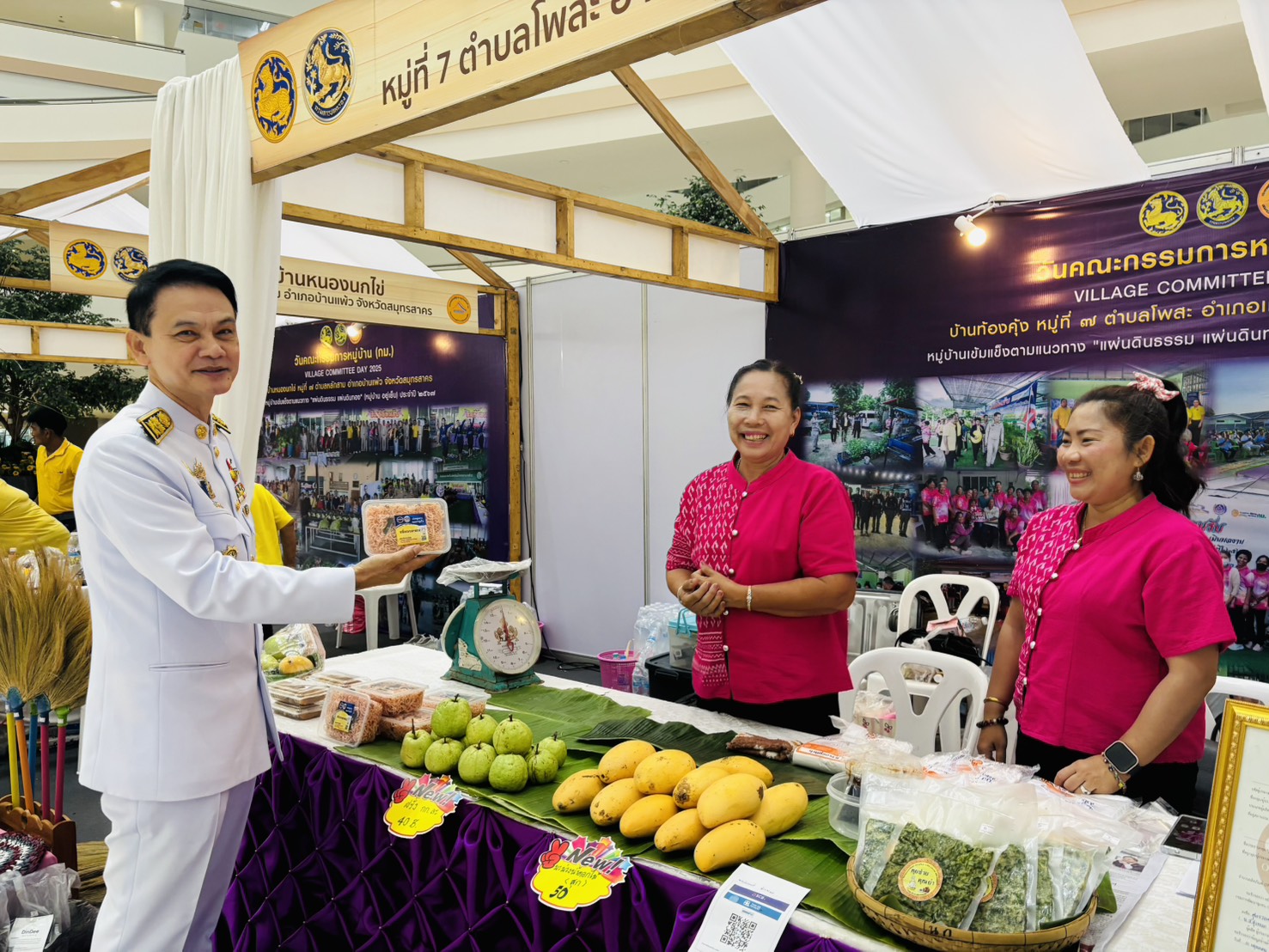 พช. ร่วมงานวันคณะกรรมการหมู่บ้าน (กม.) ปี 2568