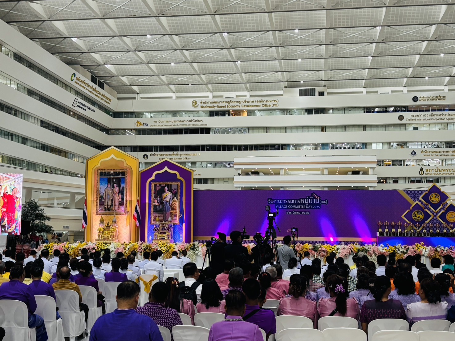 พช. ร่วมงานวันคณะกรรมการหมู่บ้าน (กม.) ปี 2568