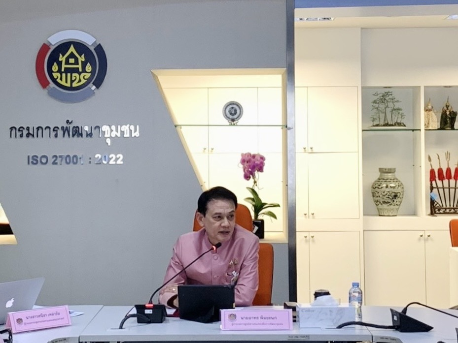 ศสท. เตรียมความพร้อมสู่การเป็นรัฐบาลดิจิทัลหน่วยงานภาครัฐ ประจำปี 2568