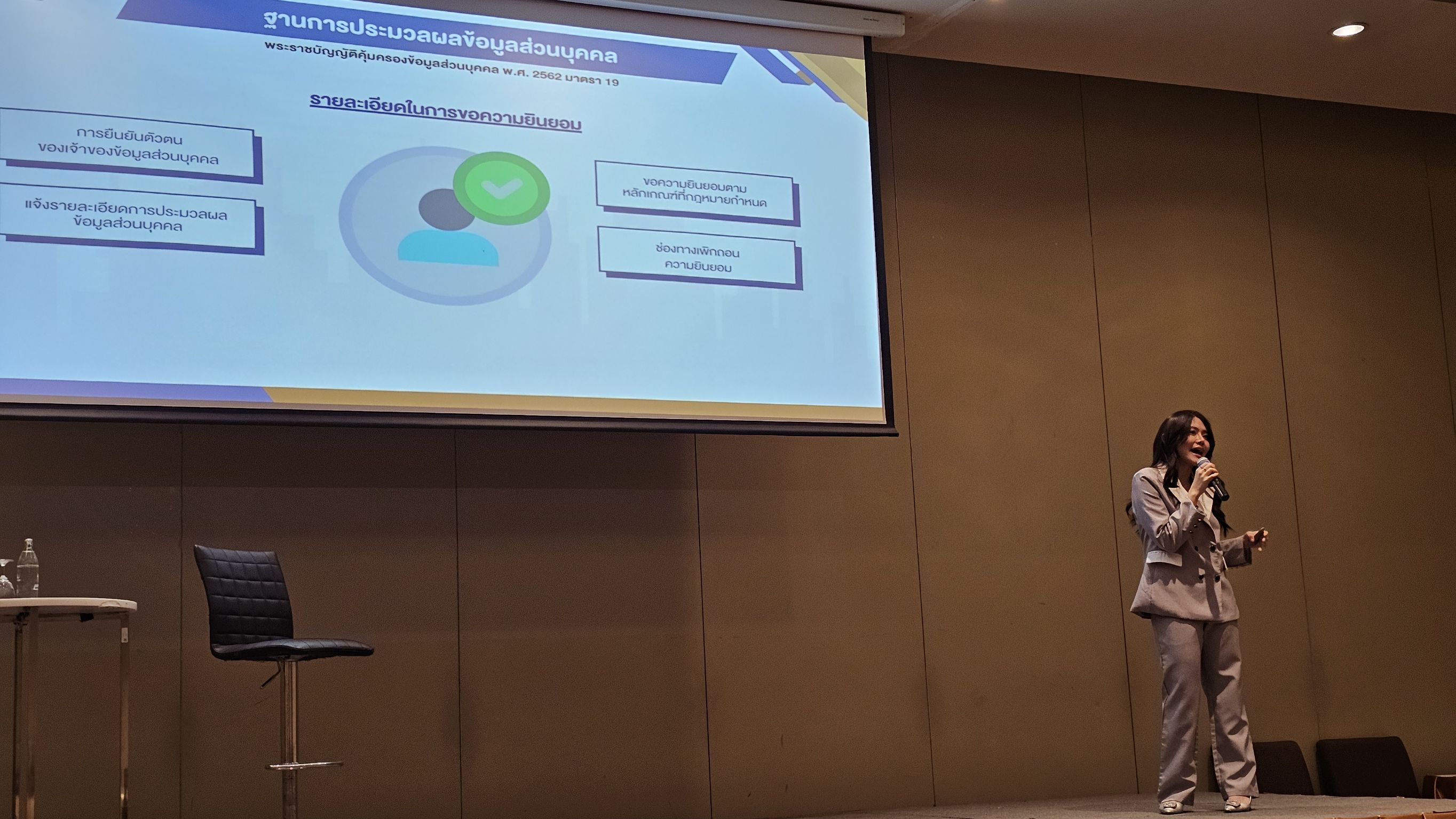 กรมการพัฒนาชุมชน เสริมสร้างศักยภาพบุคลากรด้านการคุ้มครองข้อมูลส่วนบุคคล เข้าร่วมการอบรมเชิงปฏิบัติการ DPO Workshop ร่วมกับสำนักงานคณะกรรมการคุ้มครองข้อมูลส่วนบุคคล (สคส.)