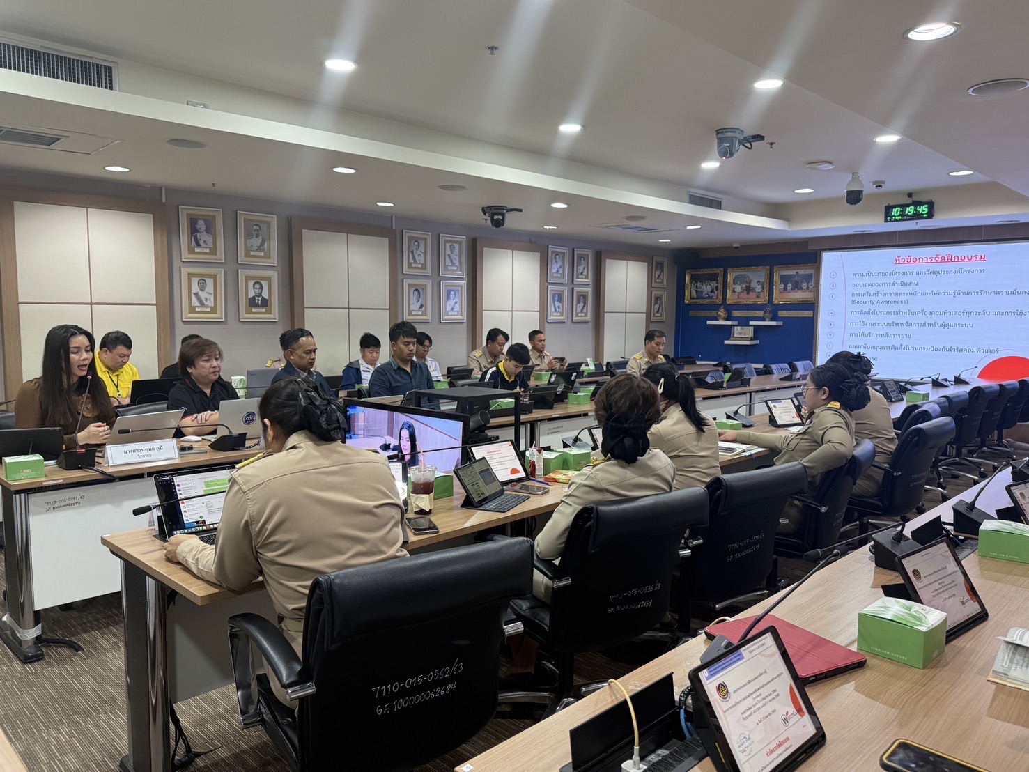 กรมการพัฒนาชุมชน เดินหน้ายกระดับความมั่นคงปลอดภัยระบบสารสนเทศ ด้วยการอบรมการใช้งานระบบป้องกันไวรัส (Antivirus) ประจำปีงบประมาณ พ.ศ. 2568