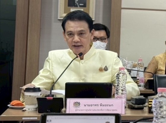 กรมการพัฒนาชุมชน ขับเคลื่อนความพร้อมรัฐบาลดิจิทัลหน่วยงานภาครัฐ ประจำปี 2568