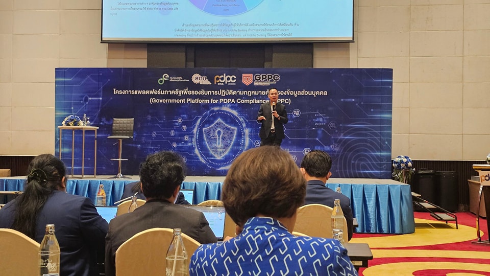 กรมการพัฒนาชุมชนยกระดับขีดความสามารถ DPO อบรมหลักสูตรร่วมกับ สคส. มุ่งสู่มาตรฐานความมั่นคงข้อมูลในยุคดิจิทัล