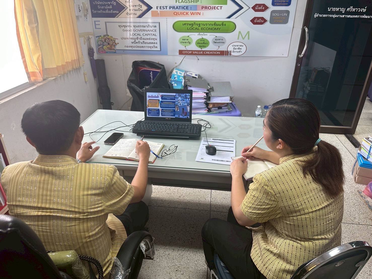 กรมการพัฒนาชุมชน เสริมทัพเพิ่มขีดความสามารถด้านดิจิทัล เปิดการฝึกอบรมระบบเว็บไซต์บริการดิจิทัล ตามมาตรฐานเว็บไซต์ภาครัฐ