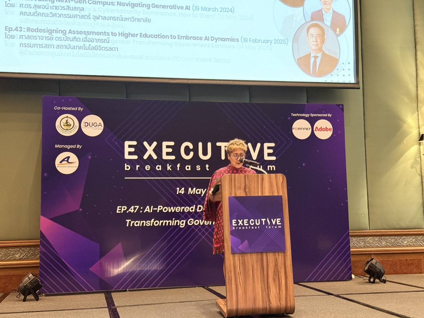 กรมการพัฒนาชุมชน ร่วมขับเคลื่อนภาครัฐสู่อนาคต ในงาน Executive Breakfast Forum 2025 : พลิกโฉมบริการภาครัฐด้วย AI และ Decision Intelligence