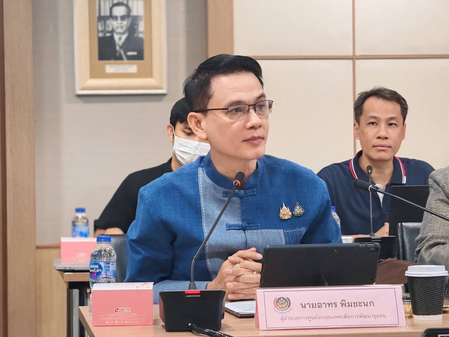 กรมการพัฒนาชุมชน ติดอาวุธทางความคิด เสริมเกราะดิจิทัล พร้อมรับมือภัยไซเบอร์ยุคใหม่ เดินหน้า Leadership ด้าน Cybersecurity และ PDPA อย่างมั่นคง