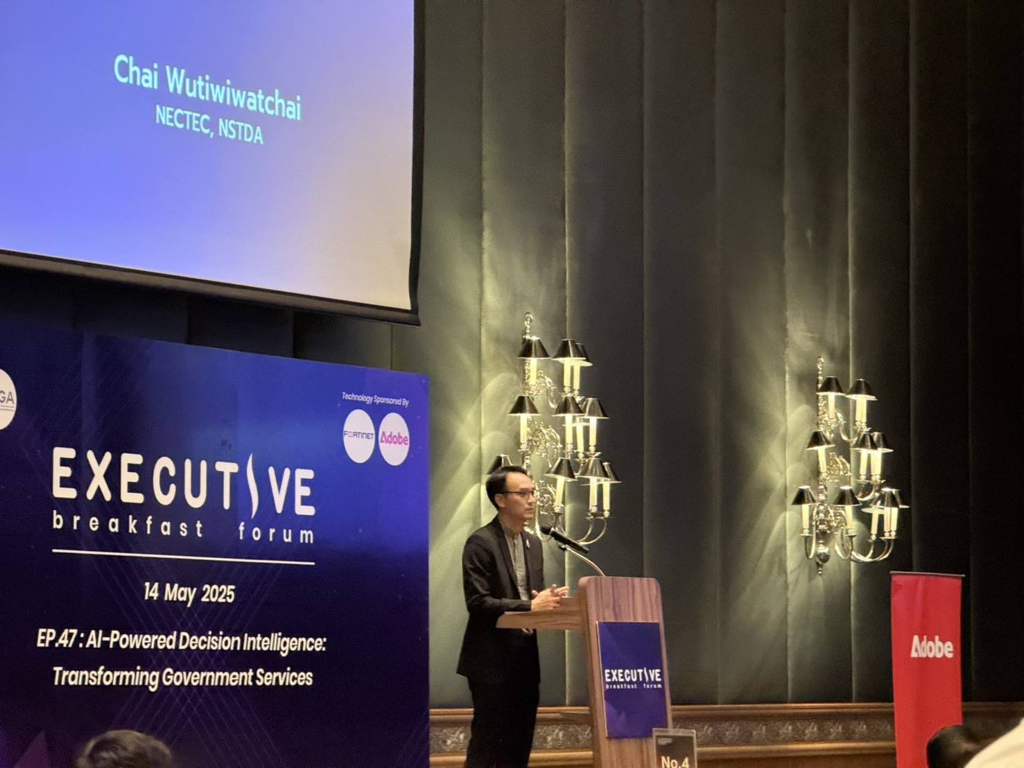 กรมการพัฒนาชุมชน ร่วมขับเคลื่อนภาครัฐสู่อนาคต ในงาน Executive Breakfast Forum 2025 : พลิกโฉมบริการภาครัฐด้วย AI และ Decision Intelligence