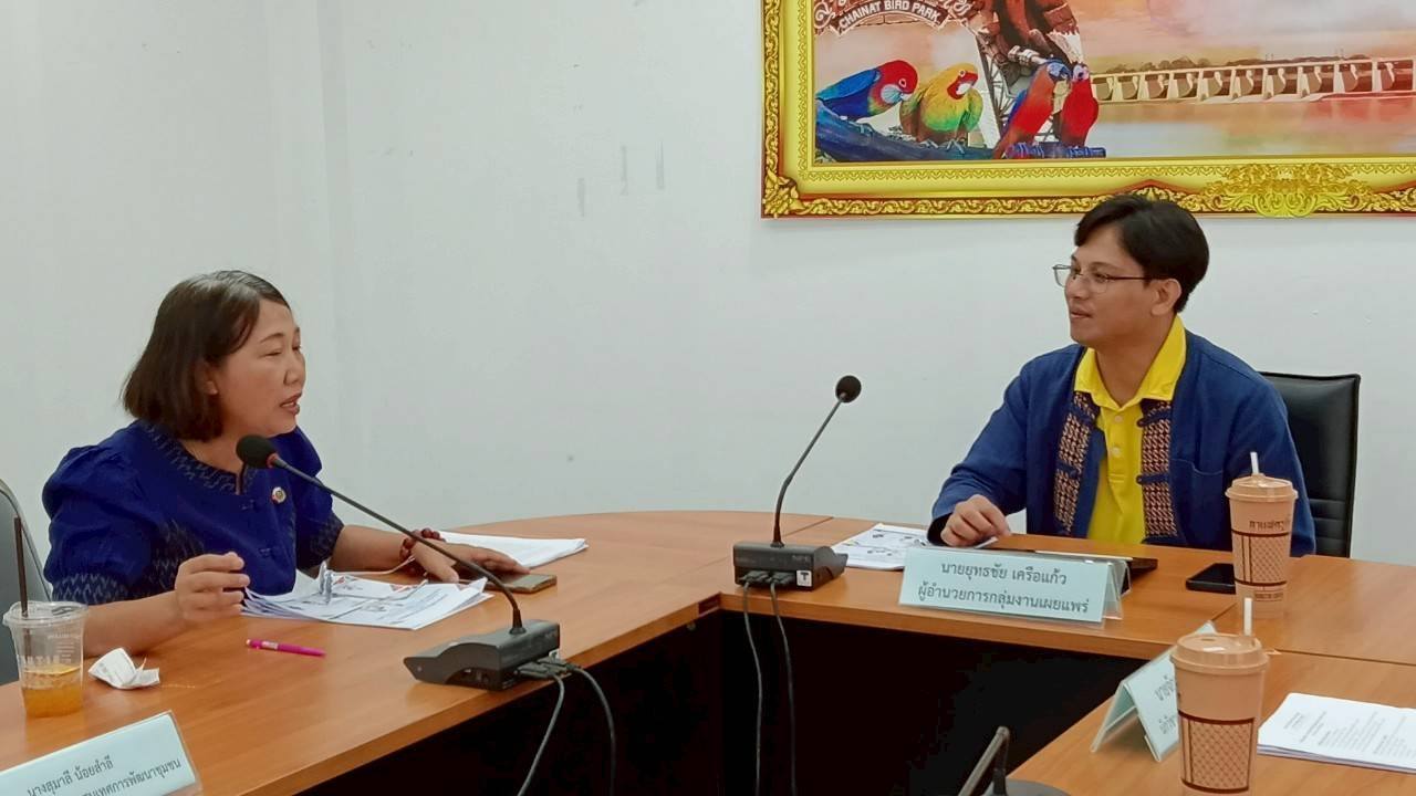 ศสท. ลงพื้นที่จังหวัดชัยนาท หนุนการใช้ข้อมูล “สารสนเทศตำบลต้นแบบ” ขับเคลื่อนคุณภาพชีวิตของคนในชุมชน