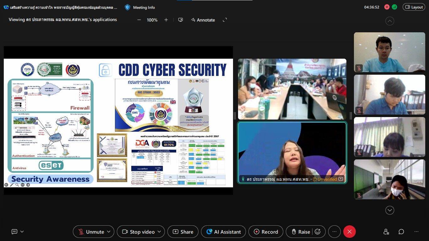 สพจ.สมุทรปราการ เสริมความรู้บุคลากร เน้นย้ำความสำคัญของการคุ้มครองข้อมูลส่วนบุคคล