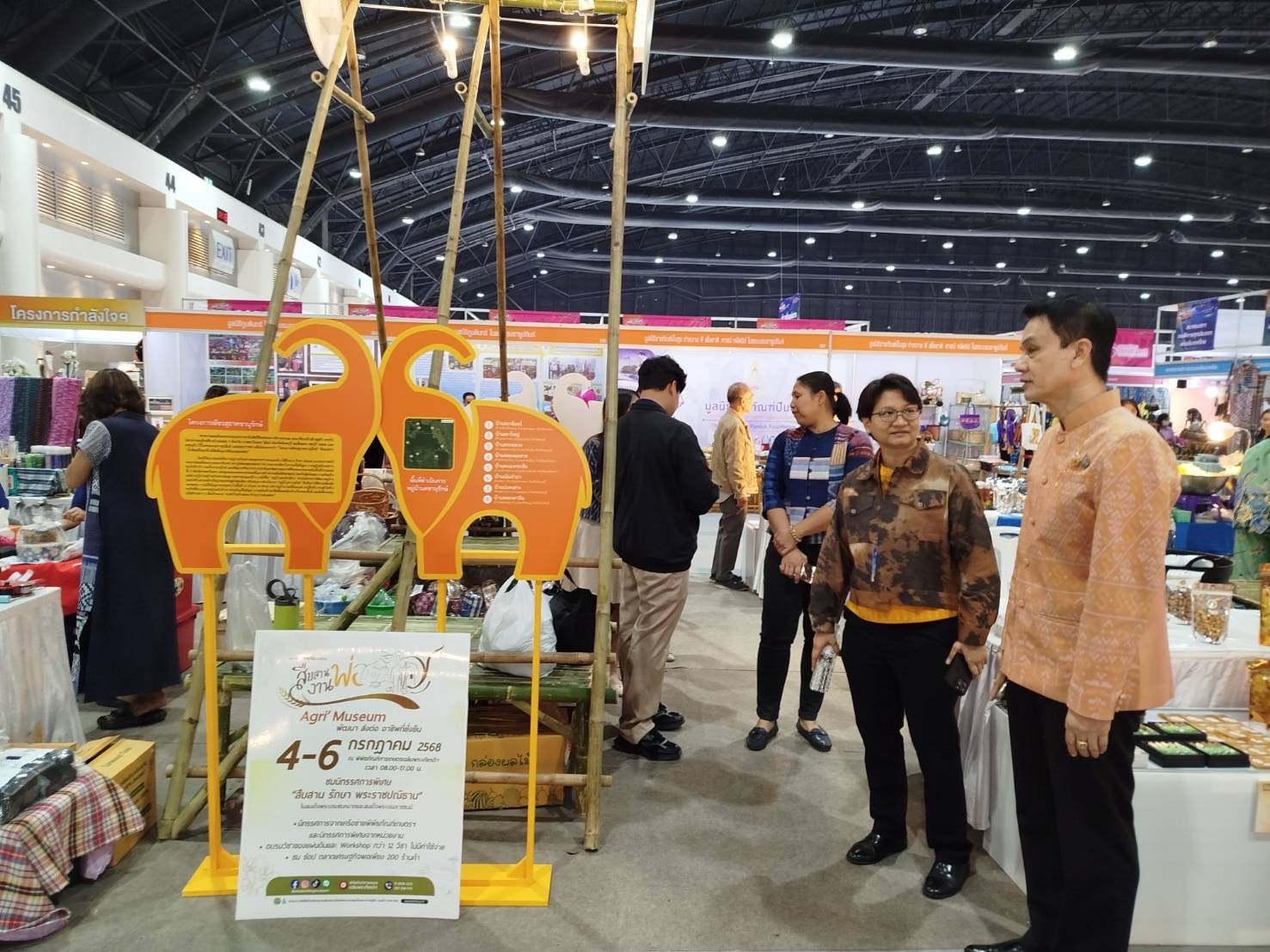 ศสท. เยี่ยมชมให้กำลังใจผู้ประกอบการหมู่บ้านคนรักษ์ช้าง ภายใต้โครงการพัชรสุธาคชานุรักษ์