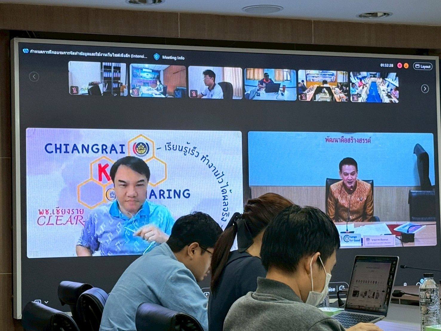 กรมการพัฒนาชุมชน เพิ่มประสิทธิภาพเสริมแกร่งขีดความสามารถด้านดิจิทัล จัดการฝึกอบรมเพื่อเตรียมความพร้อมสำหรับการจัดทำข้อมูลและใช้งานเว็บไซต์เชิงลึก(Intensive Course) ก่อนการนำระบบขึ้นใช้งานจริง (Go Live)