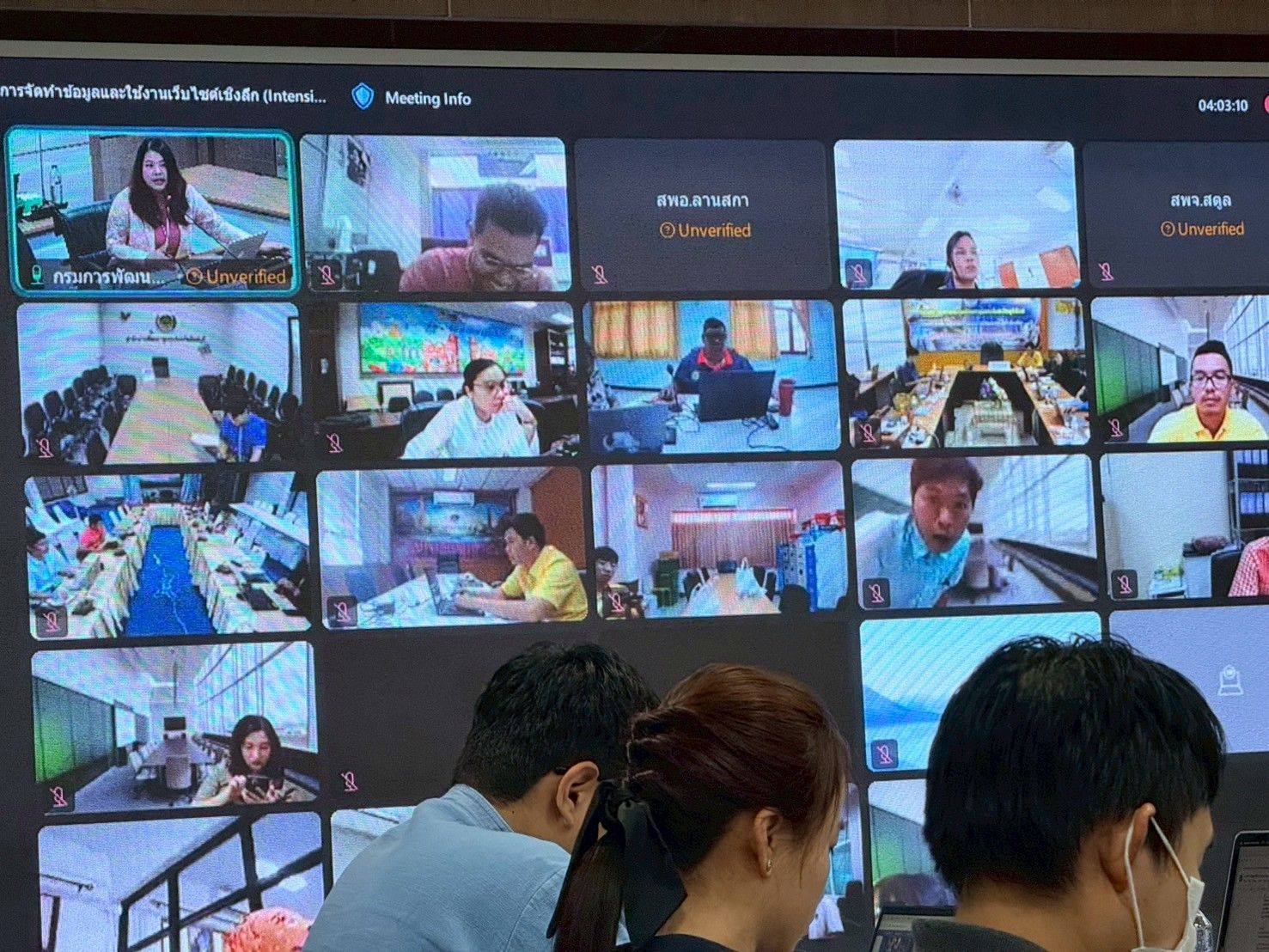 กรมการพัฒนาชุมชน เพิ่มประสิทธิภาพเสริมแกร่งขีดความสามารถด้านดิจิทัล จัดการฝึกอบรมเพื่อเตรียมความพร้อมสำหรับการจัดทำข้อมูลและใช้งานเว็บไซต์เชิงลึก(Intensive Course) ก่อนการนำระบบขึ้นใช้งานจริง (Go Live)