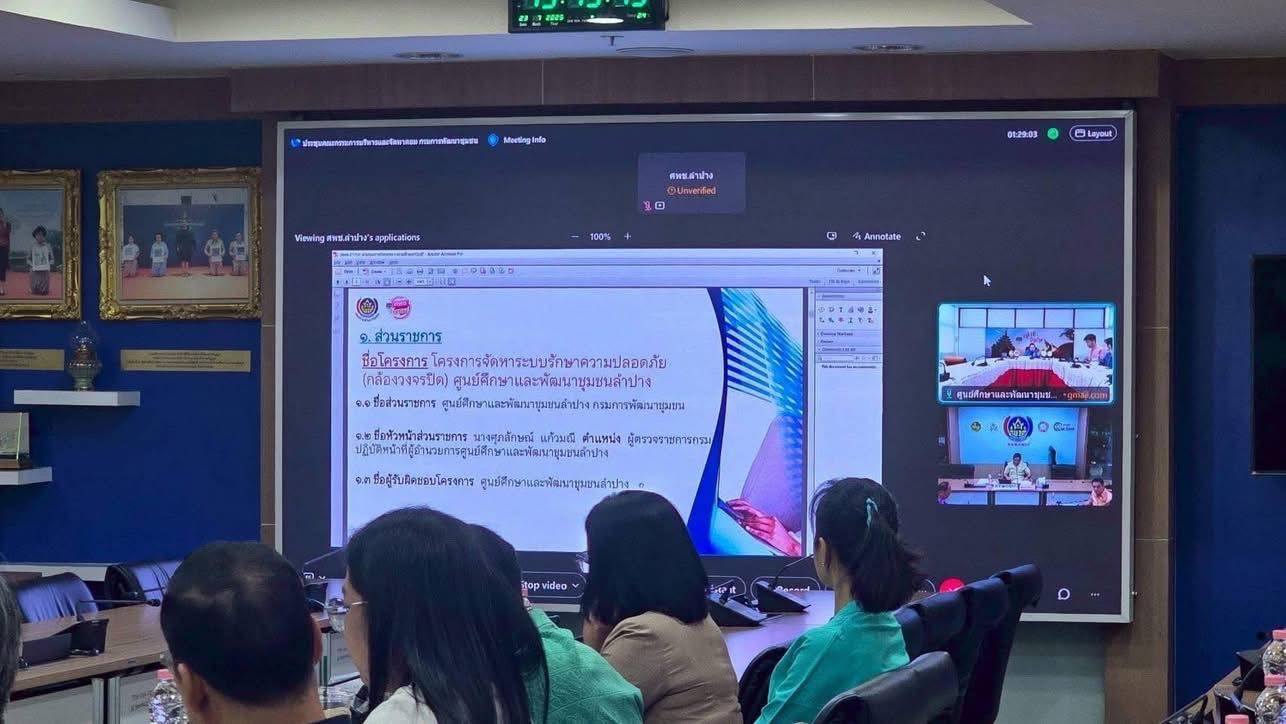 DCIO พช. นำทัพไอที ยกระดับเทคโนโลยีเพื่อคุณภาพชีวิตประชาชน พร้อมขับเคลื่อนองค์กรสู่ยุคดิจิทัล