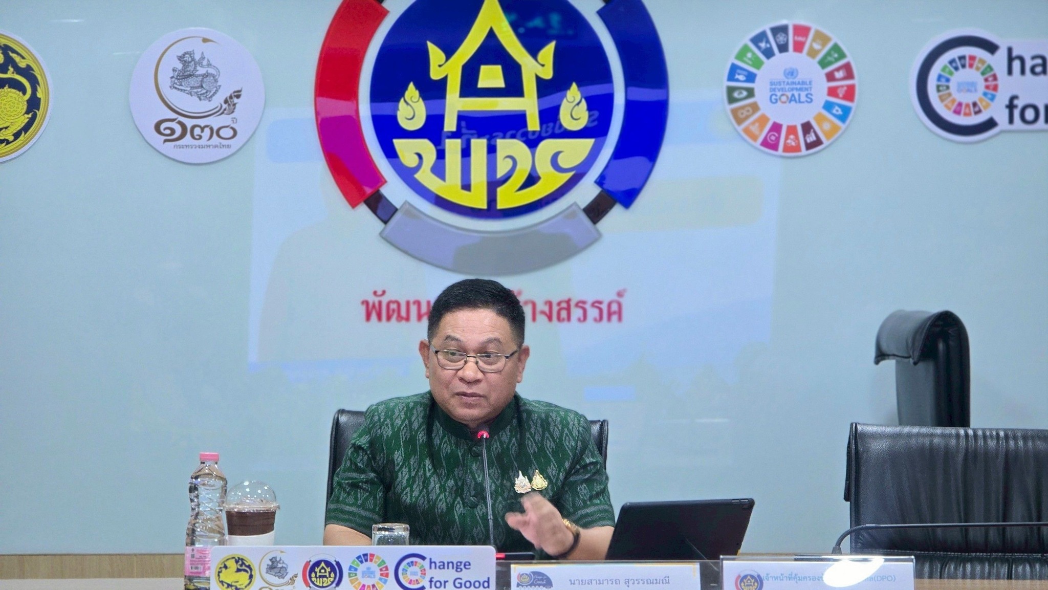 กรมการพัฒนาชุมชน จัดการประชุมเจ้าหน้าที่คุ้มครองข้อมูลส่วนบุคคลของกรมการพัฒนาชุมชน ครั้งที่ 1/2568 เพื่อเสริมสร้างความเข้มแข็งด้านการคุ้มครองข้อมูลส่วนบุคคล