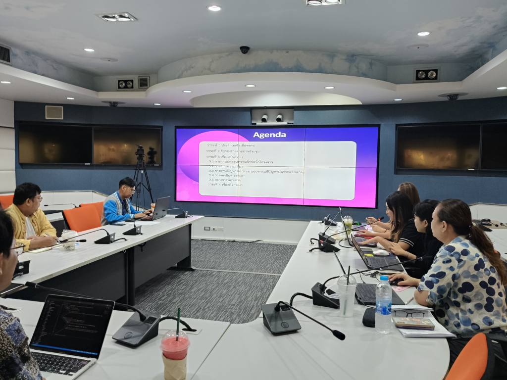 พช. เดินหน้าไม่หยุด! ติดตามความก้าวหน้าโครงการฯ ยกระดับ “ระบบศูนย์ข้อมูลกลาง” สู่อาวุธดิจิทัลคู่ใจนักพัฒนาชุมชน