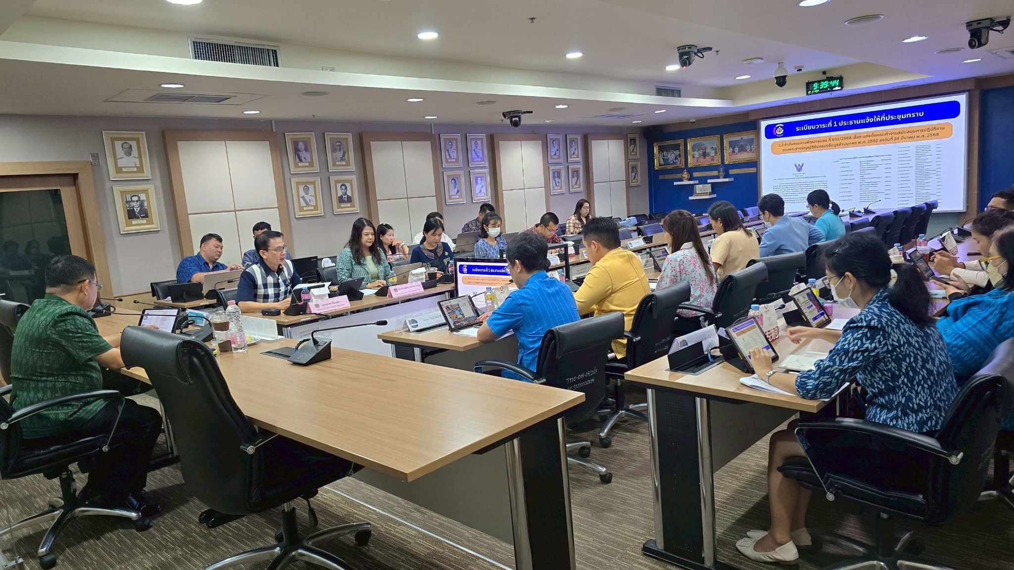 กรมการพัฒนาชุมชน จัดการประชุมเจ้าหน้าที่คุ้มครองข้อมูลส่วนบุคคลของกรมการพัฒนาชุมชน ครั้งที่ 1/2568 เพื่อเสริมสร้างความเข้มแข็งด้านการคุ้มครองข้อมูลส่วนบุคคล